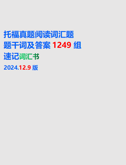 商品图片